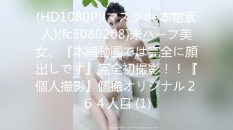 [DVDMS-600] 潜入！TATTOOガールズバー 激レア全身刺青女子が営業終了後の店内でデカチンに屈する淫欲絶頂SEX