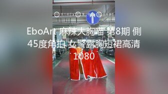 ID5367 爱豆传媒 贴心女友的恋爱润滑剂 苗方 VIP0600