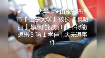  蜜桃小翘臀 真实搭讪健身房教练，没想这么好约，这紧实翘挺小丰臀你能坚持几分钟？