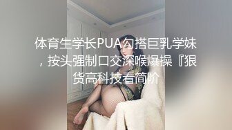 新人下海！大奶网红女神！性感情趣内衣，翘起肥臀求操，骑乘位操多毛骚穴，操的奶子直晃