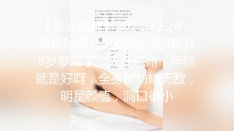 极品女同双女激情！细腰美腿苗条！舌吻调情穿戴假吊，后入操逼插嫩穴，双女一起道具自慰