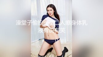 烏托邦傳媒 WTB011 悶騷人妻的高級會所全套服務 苡若