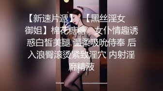 ❤️ ❤️气质短发毛妹女神，性感露奶内衣，桌子上被大屌爆草，后入精油美臀，从下往上视角