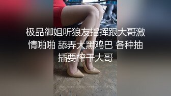 【嫂子爱露出】重磅9月福利②万人求购，推特反差婊，顶级绿帽骚妻一女战多男，群P大乱交，捆绑调教野战，人前露出 (2)