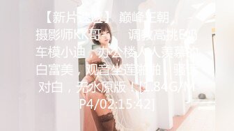 HPP-0028 李蓉蓉 淫娃浑身的痒如何根治 辣椒原创 x 麻豆传媒映画