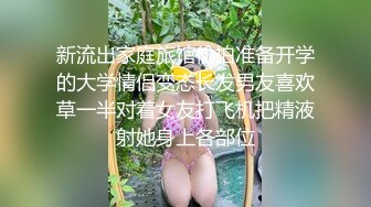 【新片速遞】  2023-1-17流出酒店偷拍❤️新台解密两对男女开房胖大款和年轻小蜜激情