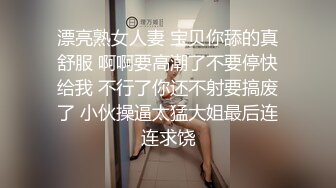 最新3月核弹，对话淫荡，字母圈天津极品母狗【红丽】私拍第二季，继续极限扩肛虐阴虐尿道拳交无套啪啪喷水，视觉冲击