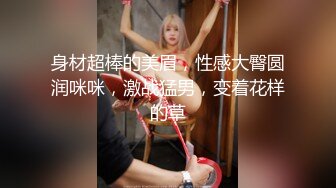 秀人网 王馨瑶【黑丝无内露屁股装，完美炮台姿势让你插】