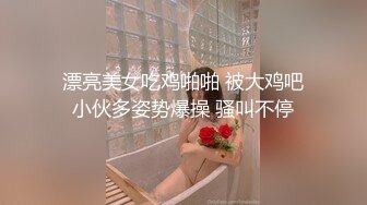 喝酒的眼镜少妇真迷人！抓着鸡巴把精液吃完舔干净『完整版看简阶』