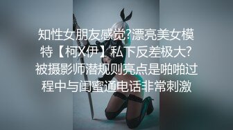 小情侣直播操逼