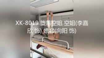 【极品乱伦全网最全】清纯欲女Coser小姐姐和姐夫偷情啪啪 拉闺蜜和姐夫玩双飞 姐夫内射闺蜜小穴有点小生气 (5)