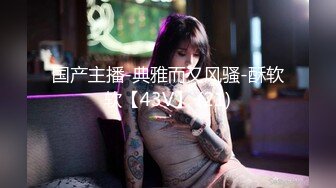 巨型坦克熟女 · 快手 艳南飞 · 居家做爱，自慰，啪啪内射，味道肯定很骚 妈妈级别淫叫 (1)