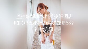 对话粗暴淫荡，偏执狂严厉女体调教大神【七爷】福利③，蜡油封逼道具SM啪啪，各种花样玩肏多位嫩母狗，有露脸 (2)