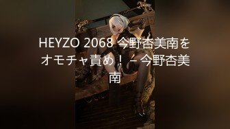 国产麻豆AV 兔子先生 番外篇 EP4 爸气十足 下 绫波丽