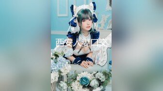 【新片速遞】   【精品流出】群私密内部专享❤️精彩网红、美女如云、淫乱女神