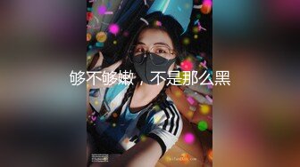  精品福利！极品美少女家政服务福利写真 性感和服嫩乳美穴一览无余真想一含在嘴里