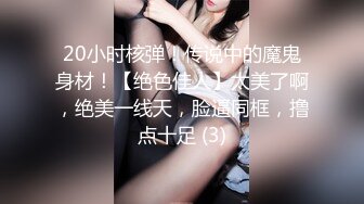 【新片速遞】  良家少妇婚内出轨偷情 和情人开房 足交 吃的鸡吧津津有味 穿渔网袜后入叫声很好听 无套深 