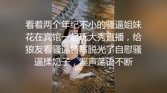 极品女神边操边淫语挑逗