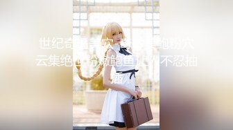 【新片速遞】【顶级收藏❤️极品女神】特别隐藏版❤️娇小可爱SS级女神『妍妍』女体盛宴 裸体厨娘 这样玩食物对吗 高清1080P原版 