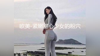 【新片速遞】杭州清纯妹子Lisa ❤️，被前男友报复 ，泄密流出。自慰、淫汁流满了骚屄，淫声花枝招展，两瓣阴唇好肥硕啊，和她做爱一定很舒服！