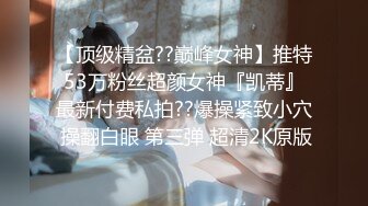 OnlyFans万人追随超级约炮大神【托尼】订阅~只约极品网红模特又肏又调教 (2)