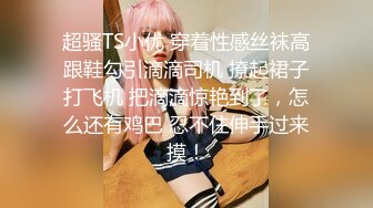 STP26022 S级身材惹火美女拍摄现场放福利让摄影师咸猪手把全身摸了个遍最后还用脚帮助他射精 VIP2209