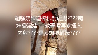 √巨乳翘臀白皙亚裔 两女吃一根鸡吧 无毛嫩穴 超大胸 后入骑乘 颜值高太有感 太诱惑 直接撸射 (3)