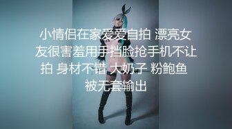 半岛束艺240408-缇娜佟镜佟司三女大混战