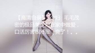 STP32959 ☀️极品身材爆乳女神【果如cc】爸爸高价定制，连体黑丝户外夹道具露出，景点紫薇高潮狂喷水，满嘴淫语喘息听的热血沸腾