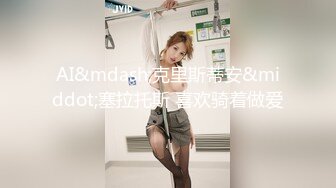 骚货人妻趁老公出差和前男友偷情 穿白丝套装骚气无比舔穴乳交吸鸡巴淫贱至极浓浆爆射