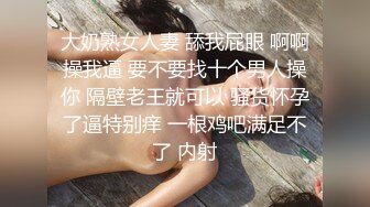 极品翘臀美乳网红小美女小鸟浆按摩棒自慰被大洋屌草粉嫩小穴激射到奶子上