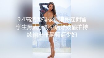 皇家华人 HJ-085 摇滚女歌手最终还是沦为老板的玩物 