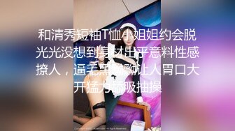 染了一头绿毛的美女主播和炮友洗鸳鸯浴 然后啪啪自慰