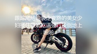   爆炸身材初下海网红女神 穿上性感睡衣诱惑 掰穴特写揉捏奶子浪叫呻吟