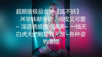 极品身材机器人女友到货 先体验一下她的性爱服务 一流超赞 无套内射