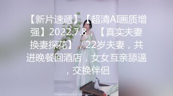 厕所强制后入175长腿合租室友