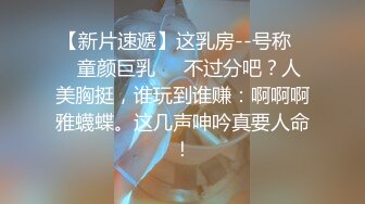 【19岁女孩】马上要回学校了最后一天直播，性感锁骨，肤如凝脂，粉穴肥厚阴唇，粉丝礼物不断大赚