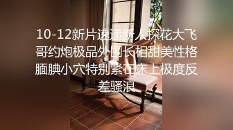 酒店偷拍身材苗条性感美女衣服还没脱完就被扯掉内裤爆操,狠狠连操了2次