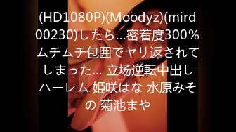 【新速片遞】漂亮大奶美女身材不错 在房间紫薇 我实在受不了 就把假鸡吧换成我的真鸡巴 操的连连高潮 射了她一奶子 