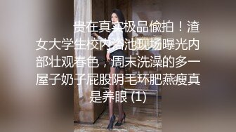 模特身材骨感气质美女穿着制服和粉丝炮友酒店情趣房激情啪啪