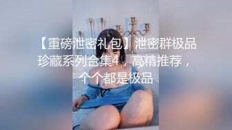 清纯白嫩小仙女小姐姐『萌之乖乖』合租男女 爱的初体验，退下女神瑜伽裤暴力后入翘臀，美腿尤物抱在怀里爆操！