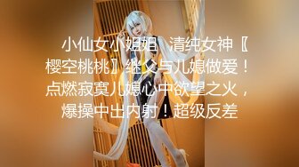 【极品淫物少女】91芋泥啵啵 情趣骚护士治疗体验 足交丝手撸动 女上位嫩穴紧紧吸茎 痒到求操 怒插榨汁喷射