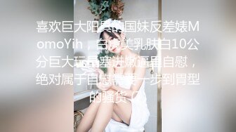 【新片速遞】 商场女厕蹲守穿搭新潮美艳小正妹,自然张开的微毛唇肉看着就想干