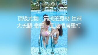 这个小少妇真不错【明天开我吓死了】纯天然的C罩杯美乳，风情万种，眉眼间都是诱惑，推荐 (1)