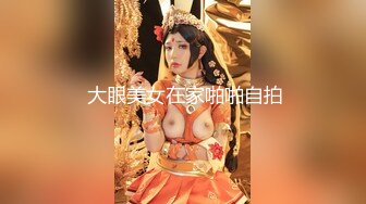 巨乳女人的烦恼 奶子躺下来好重哦