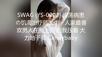 STP33853 糖心Vlog 尾随劫色极品爆乳女主播 情深叉喔