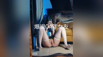 02年上海美少女，甜美萝莉音：‘啊哥哥，来舔我下面，用力顶我啊啊’，揉奶秀骚臀 奶子好柔软！