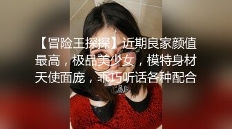 ❤️新人小学妹【反差眼镜妹】刚下海就被干~无套狂操射一身~