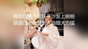 《贵在真实极品泄密》无良房东在卧室和浴室360度无死角暗装针孔偸拍合租姐妹花日常洗澡换衣~两位小姐姐都很哇塞