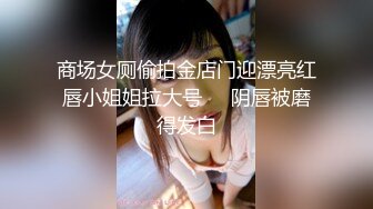 扣扣传媒 QQOG032 极品清纯窈窕身材美少女 ▌Cola酱▌撸管必备体验白虎女仆 极限顶撞抽插 宫缩爆吸精囊